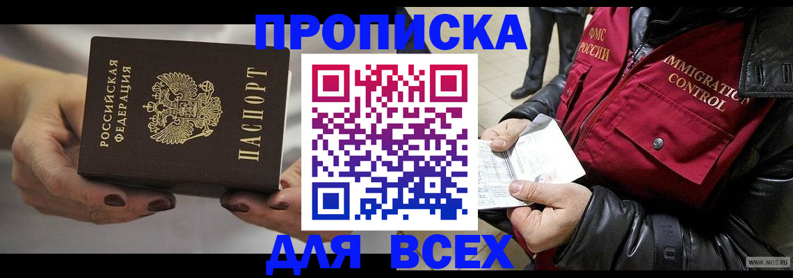 регистрация для дет. сада в Козьмодемьянске