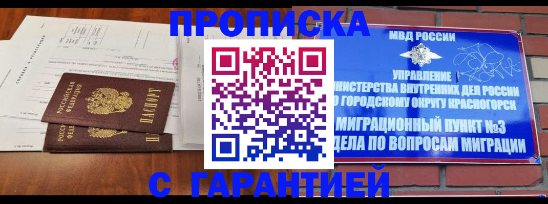 найти адрес прописки в Козьмодемьянске