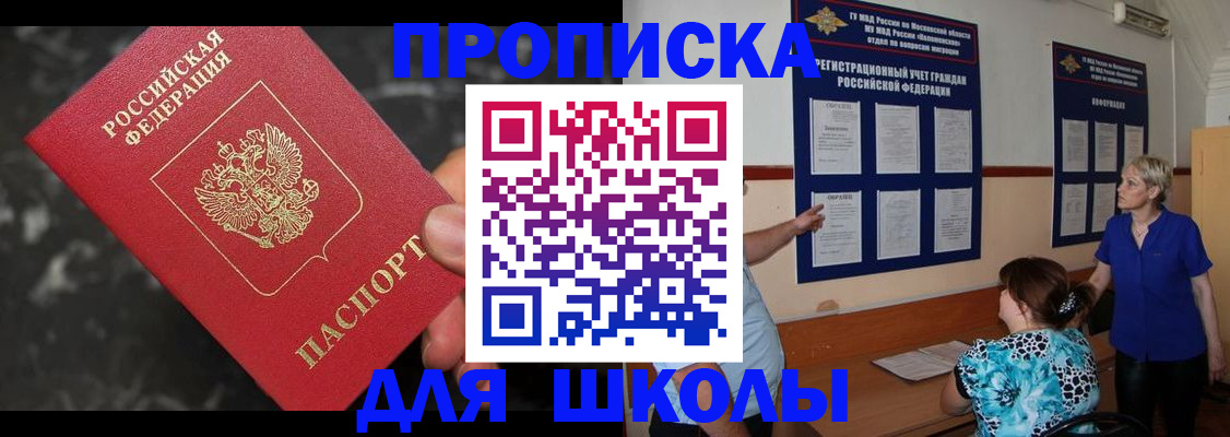 временная регистрация гарантия в Козьмодемьянске
