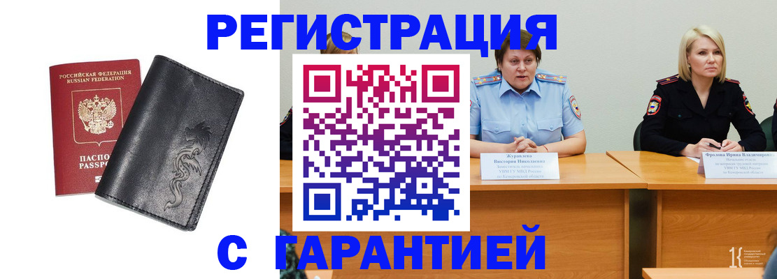 регистрация для дет. сада в Козьмодемьянске