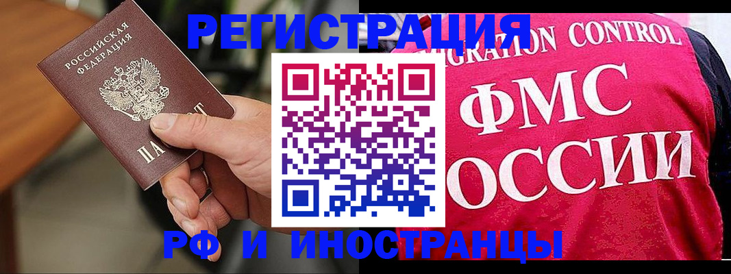 временная регистрация госуслуги в Козьмодемьянске