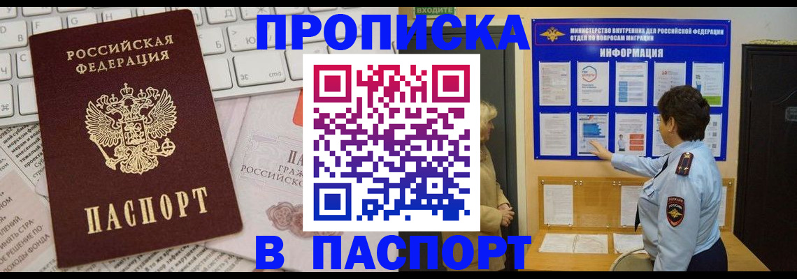 регистрация для школы в Козьмодемьянске